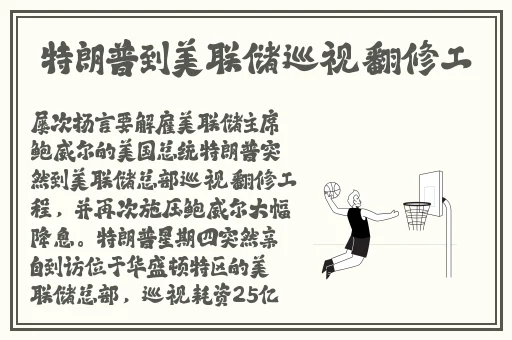 黑料不打烊24小时在线地址