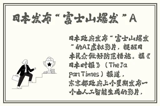 白衬衫里面的大白兔叫什么