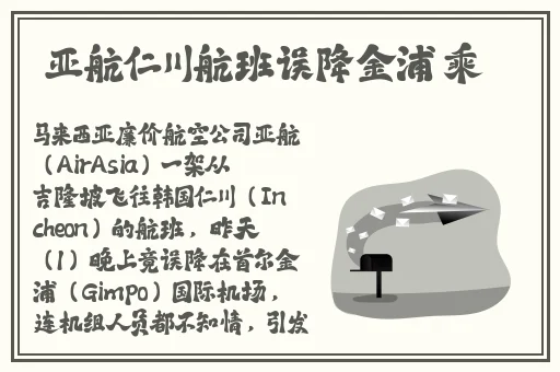 上体育课课被捅了一节课
